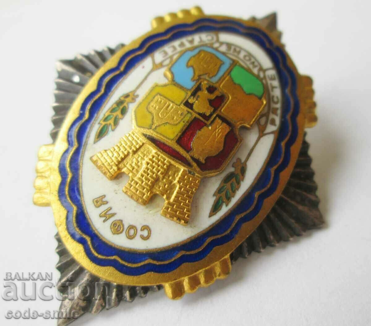 Stara Sots badge old Badge of honor Sofia First degree screw - 5 Stara Sots badge old Badge of honor Sofia First degree screw - 5