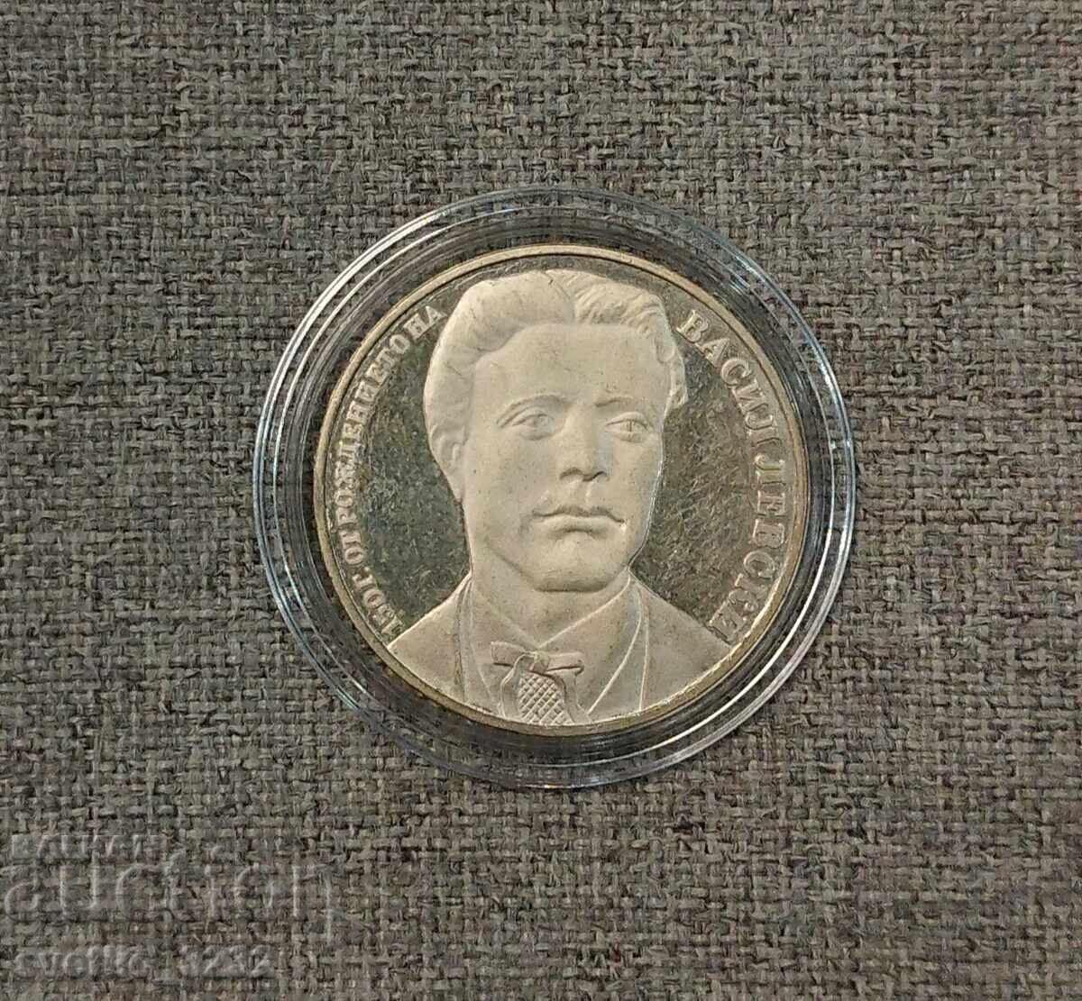 20 leva 1987 Vasil Levski 20 leva 1987 Vasil Levski