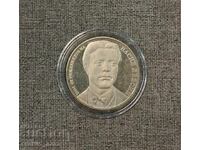 20 leva 1987 Vasil Levski