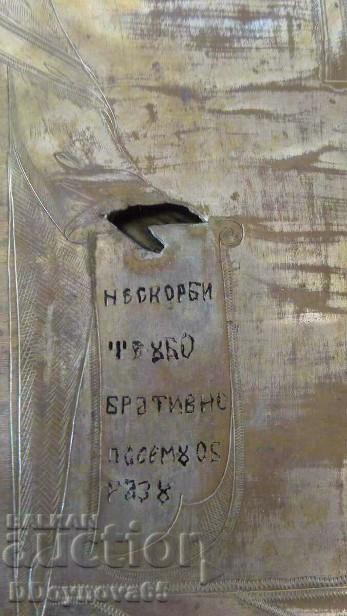 Delivery of St. Sergius of Radonezh, an old Russian icon Delivery of St. Sergius of Radonezh, an old Russian icon