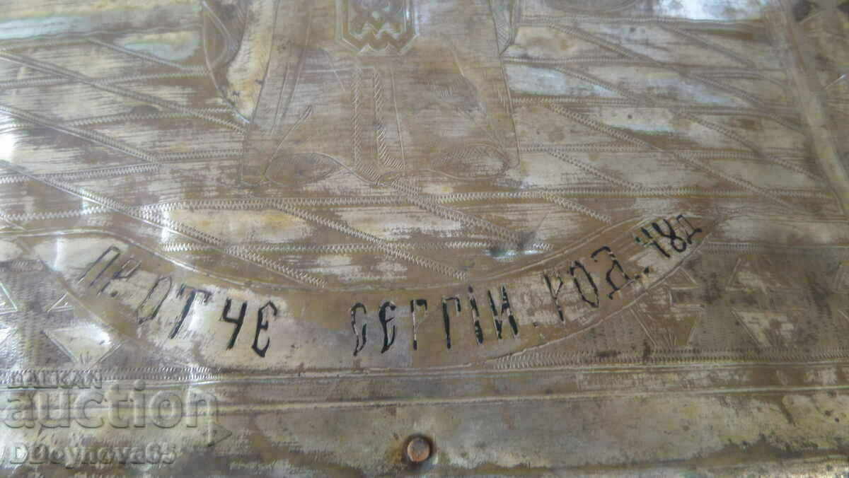 Sf. Serghie de Radonezh, o veche icoană rusă - 5