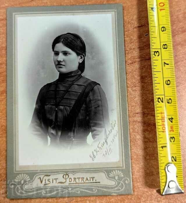 1904 GIRL WOMAN PHOTO CARDBOARD PRINCIPALITY OF BULGARIA with price 55.00 BGN | € 28.12 1904 GIRL WOMAN PHOTO CARDBOARD PRINCIPALITY OF BULGARIA with price 55.00 BGN | € 28.12