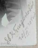 1904 GIRL WOMAN PHOTO CARDBOARD PRINCIPALITY OF BULGARIA - 5 1904 GIRL WOMAN PHOTO CARDBOARD PRINCIPALITY OF BULGARIA - 5