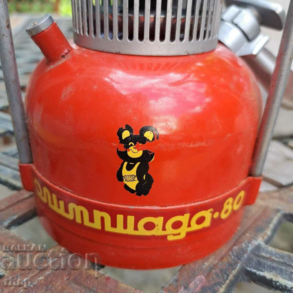 Шмель 1 стар съветски Олимпийск бензинов котлон примус печка