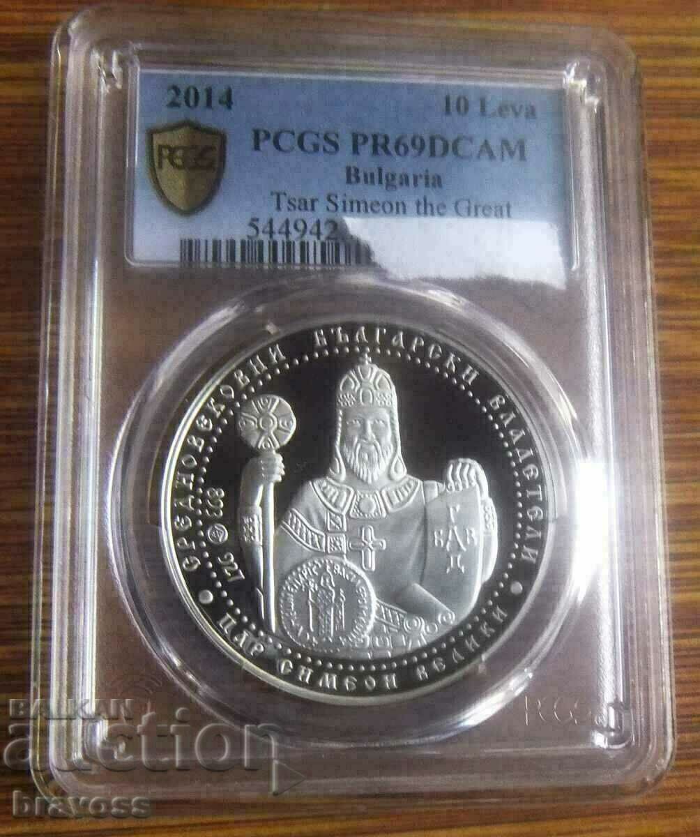 Bulgaria - 10 BGN 2014 - King Simeon