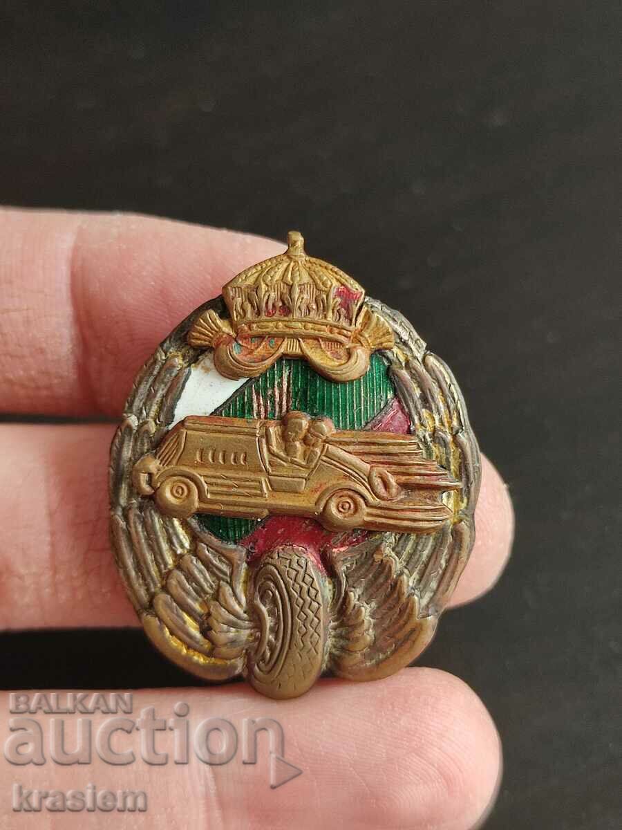 Rare Royal Badge Military Driver