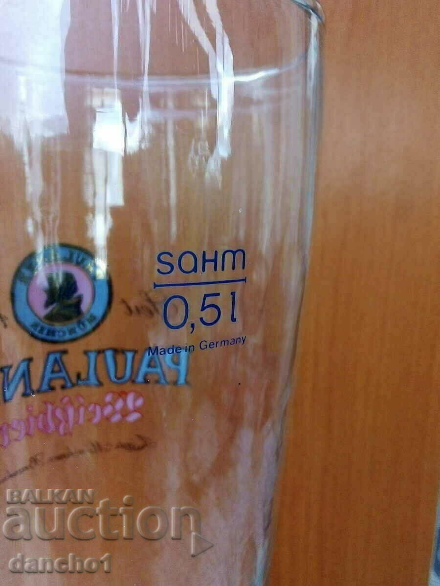 Чаша за бира - 5 Чаша за бира - 5