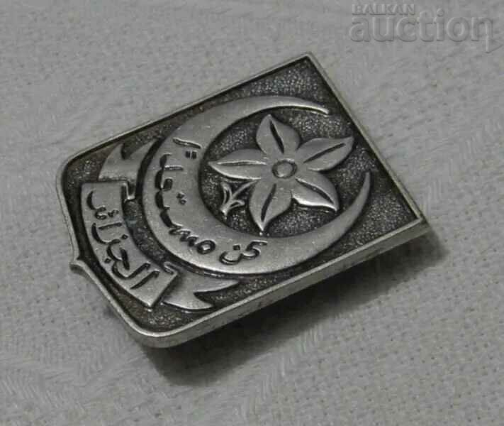 ALGERIA NATIONAL SCOUTING ASSOCIATION BOY SCOUT BADGE с цена 25.00 лв. | € 12.78 ALGERIA NATIONAL SCOUTING ASSOCIATION BOY SCOUT BADGE с цена 25.00 лв. | € 12.78