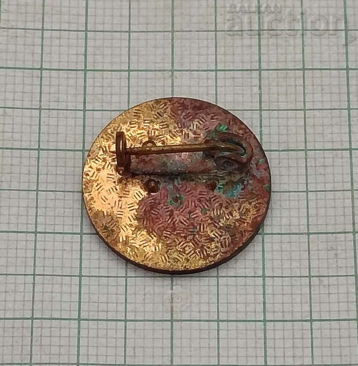 ЗНАЧКА с цена 12.00 лв. | € 6.14 ЗНАЧКА с цена 12.00 лв. | € 6.14