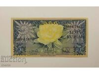 Indonezia 5 rupie / Indonezia 5 rupie 1959