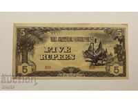 Бирма Японска окупация  5 рупии / Japan Burma 5 Rupees 1942