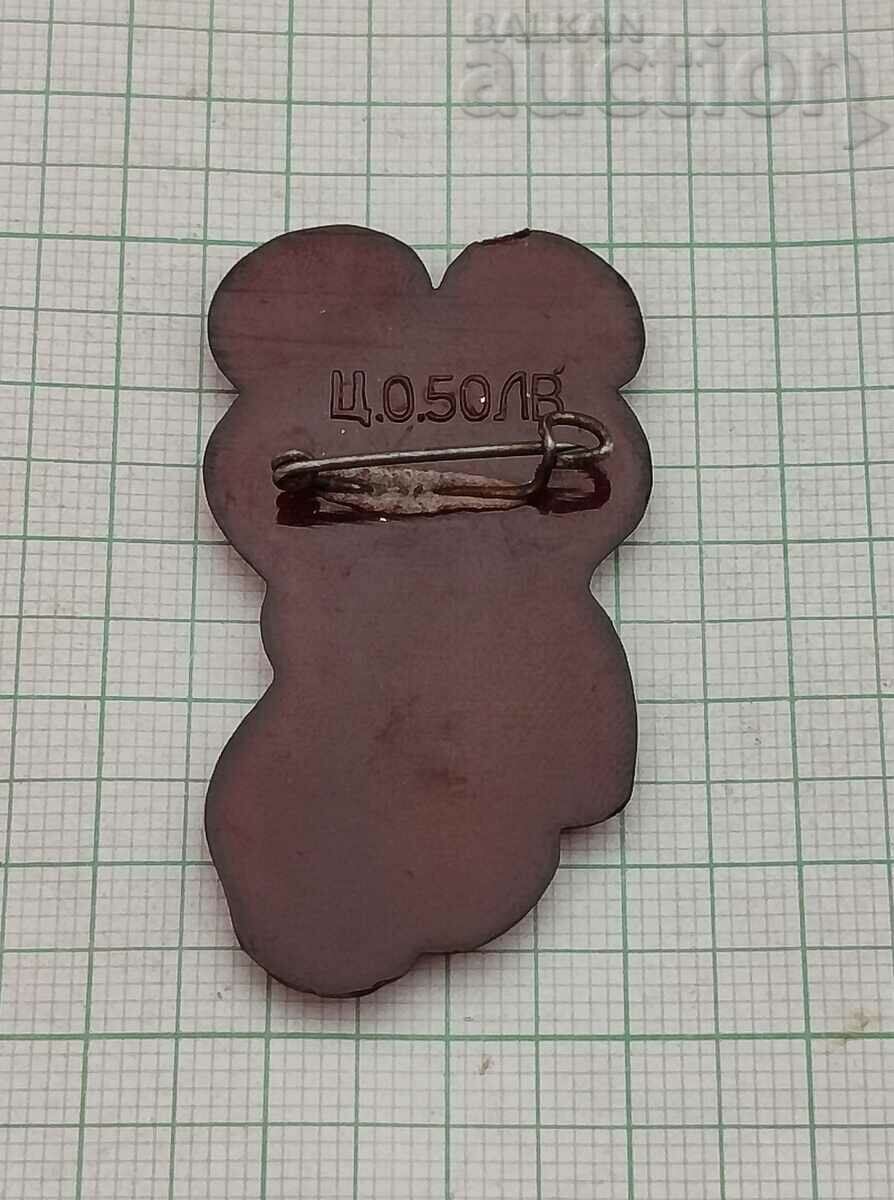 Η ΜΑΣΚΑ ΟΛΥΜΠΙΑΚΗΣ ΑΡΚΟΥΔΑΣ 1980 ΣΗΜΑ με τιμή 10.00 BGN | € 5.11 Η ΜΑΣΚΑ ΟΛΥΜΠΙΑΚΗΣ ΑΡΚΟΥΔΑΣ 1980 ΣΗΜΑ με τιμή 10.00 BGN | € 5.11