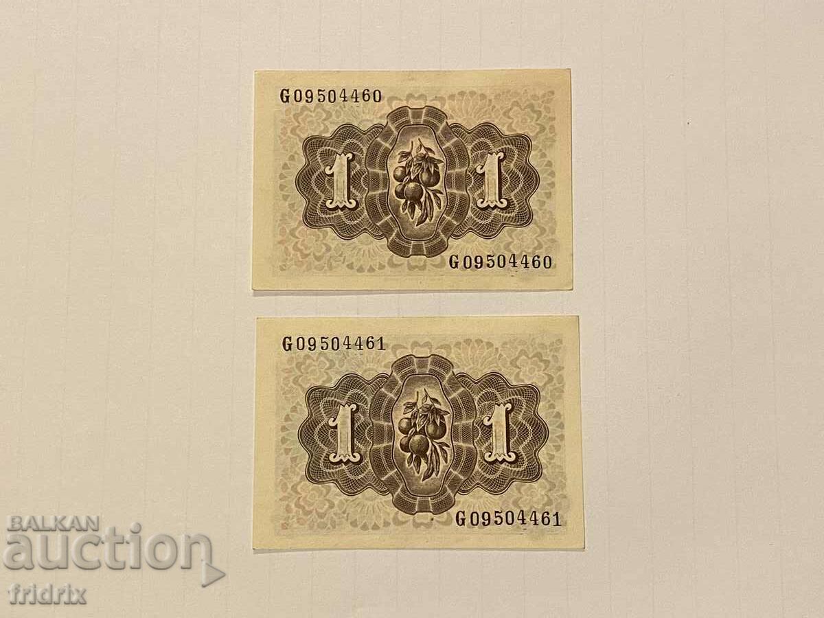 Spain 1 peseta 2 pieces in a row / Spain 1 peseta 1948 - 5 Spain 1 peseta 2 pieces in a row / Spain 1 peseta 1948 - 5