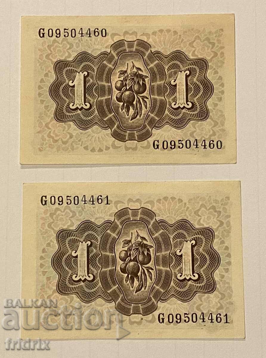 Spain 1 peseta 2 pieces in a row / Spain 1 peseta 1948 - 6 Spain 1 peseta 2 pieces in a row / Spain 1 peseta 1948 - 6