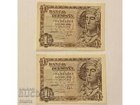 Spain 1 peseta 2 pieces in a row / Spain 1 peseta 1948