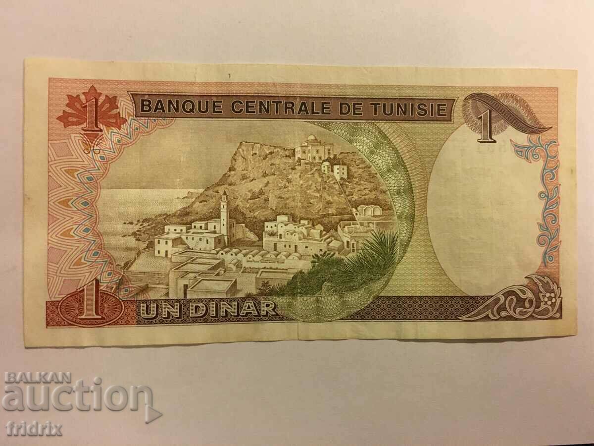 Tunisia 1 Dinar / Tunisia 1 Dinar 1980 with price 15.00 BGN | € 7.67 Tunisia 1 Dinar / Tunisia 1 Dinar 1980 with price 15.00 BGN | € 7.67