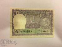 India 1 rupee yub. Gandhi / India 1 Rupee 1969