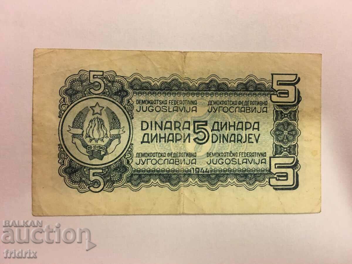 Yugoslavia 5 dinars VSV Tito / YUGOSLAVIA 5 DINARA 1944 with price 20.00 BGN | € 10.23 Yugoslavia 5 dinars VSV Tito / YUGOSLAVIA 5 DINARA 1944 with price 20.00 BGN | € 10.23