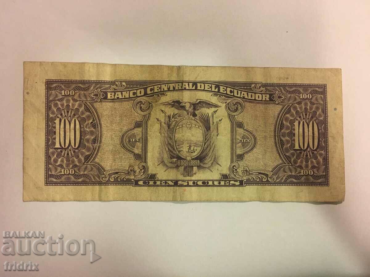 Ecuador 100 sucres / ECUADOR 100 sucres 1991 with price 7.00 BGN | € 3.58 Ecuador 100 sucres / ECUADOR 100 sucres 1991 with price 7.00 BGN | € 3.58
