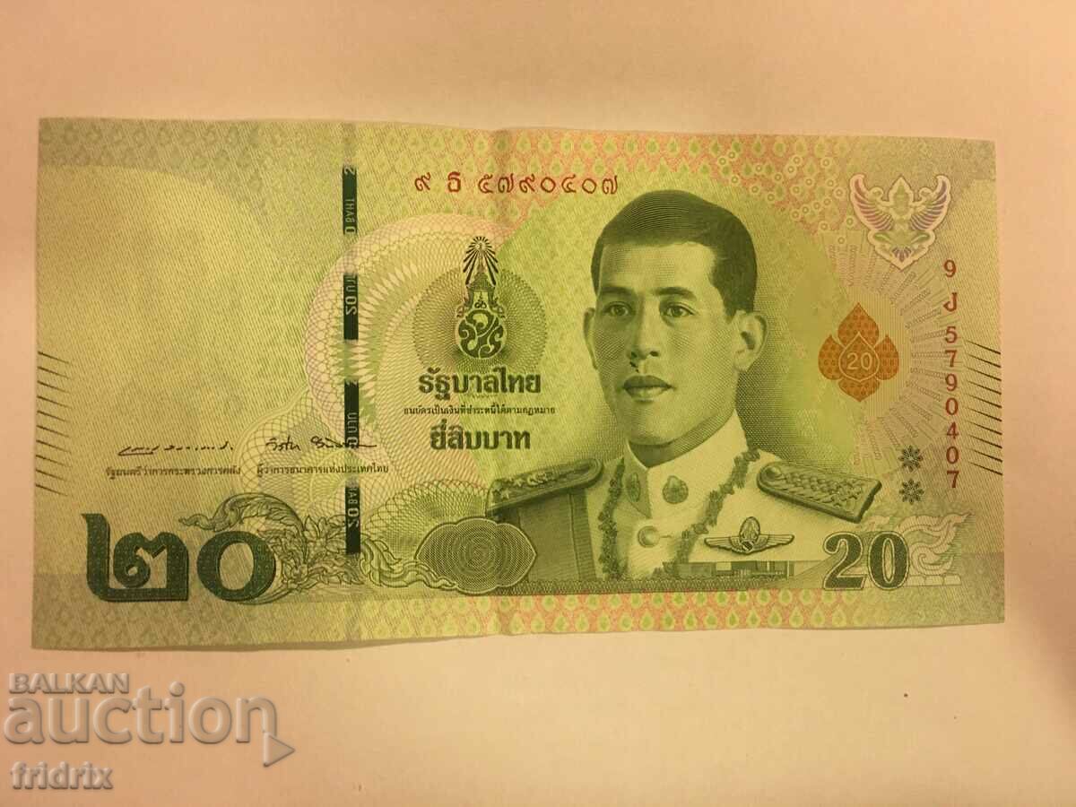 Thailanda 20 baht / Thailanda 20 baht 2018