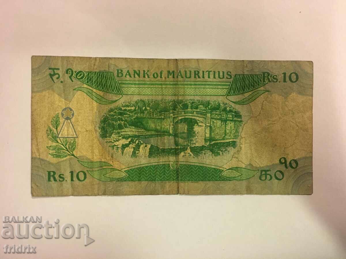 Mauritius 10 Rupees / Mauritius 10 Rupees 1985 with price 5.00 BGN | € 2.56 Mauritius 10 Rupees / Mauritius 10 Rupees 1985 with price 5.00 BGN | € 2.56