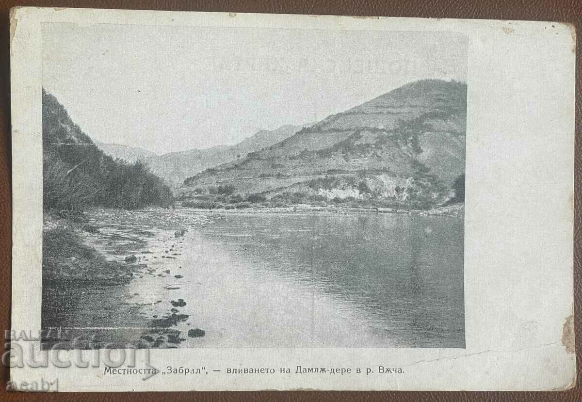"Zabral" The confluence of Jamal-dere into the Vacha river