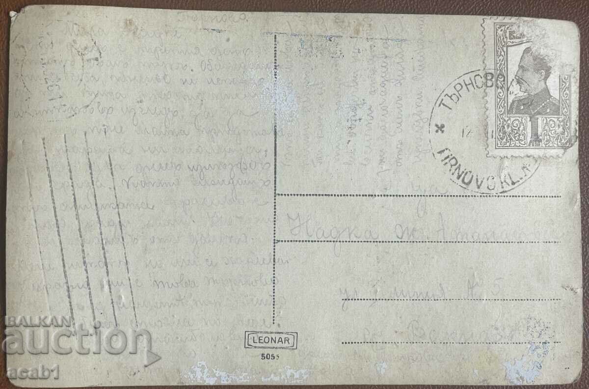 Veliko Tarnovo Stambolovia bridge-2 with price 14.99 BGN | € 7.66