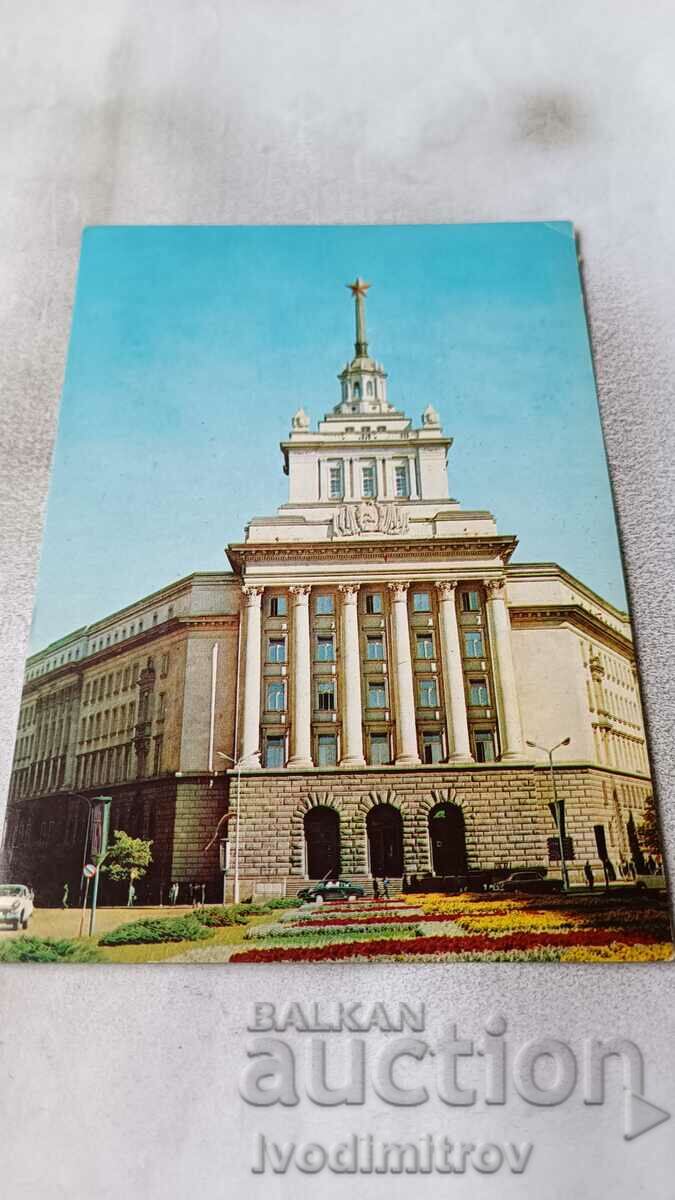 Carte poștală Sofia Party House 1973