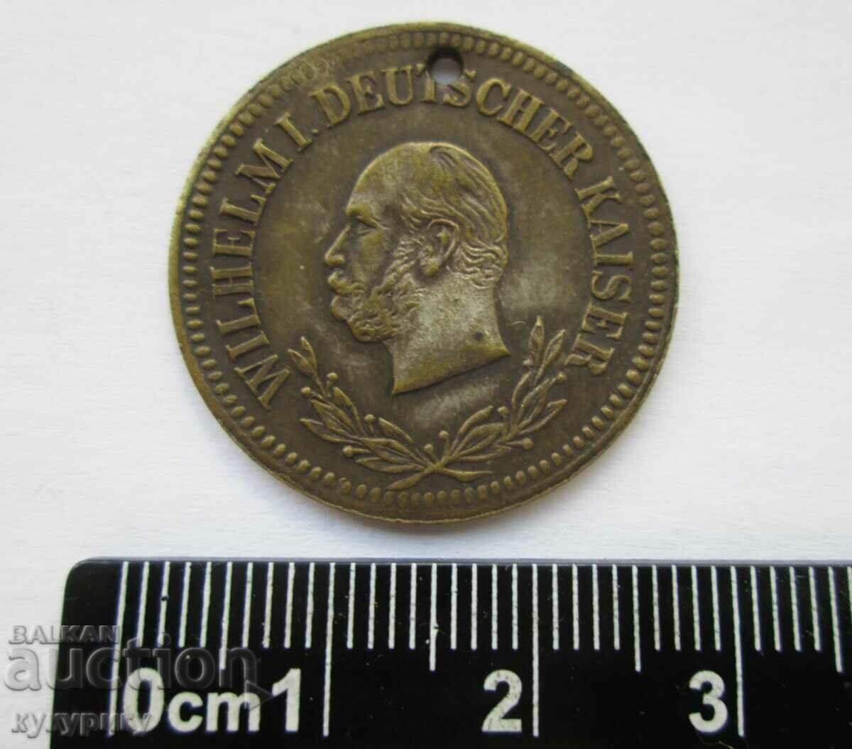 Old German medal token Wilhelm I and Wilhelm II with price 25.00 BGN | € 12.78 Old German medal token Wilhelm I and Wilhelm II with price 25.00 BGN | € 12.78