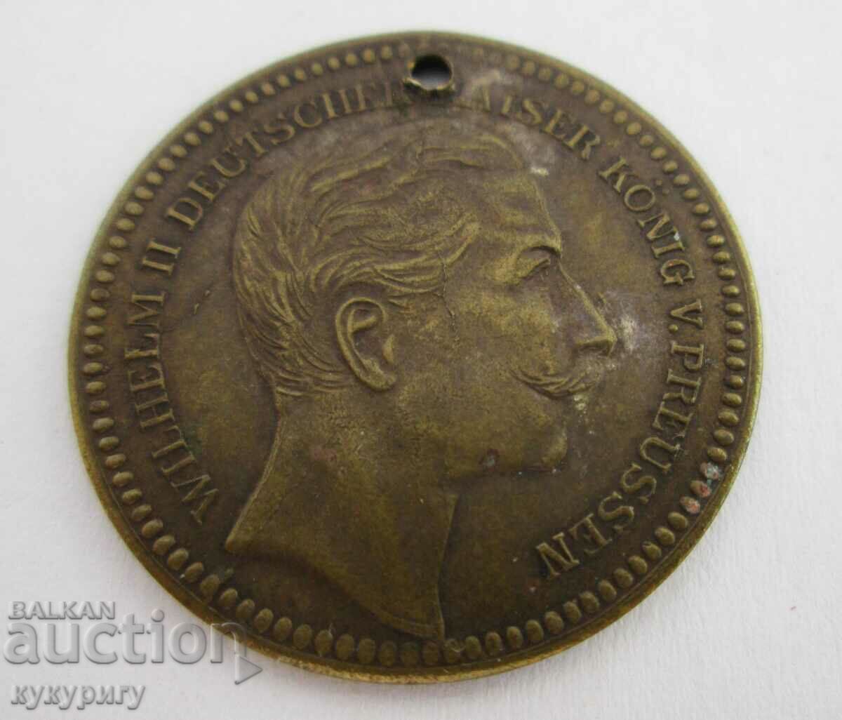 Auction Old German medal token Wilhelm I and Wilhelm II Auction Old German medal token Wilhelm I and Wilhelm II