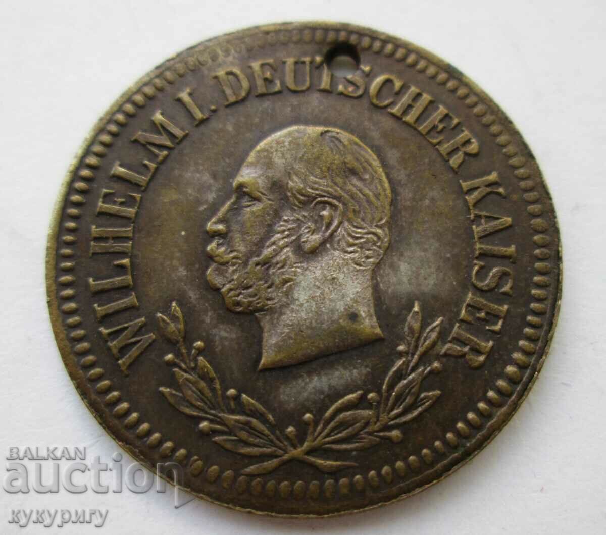 Old German medal token Wilhelm I and Wilhelm II