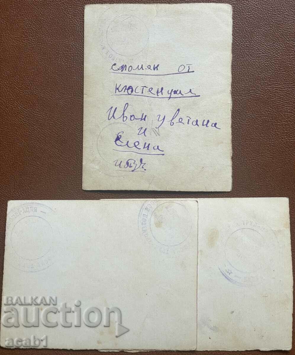 Kyustendil children with apples with price 9.99 BGN | € 5.11 Kyustendil children with apples with price 9.99 BGN | € 5.11