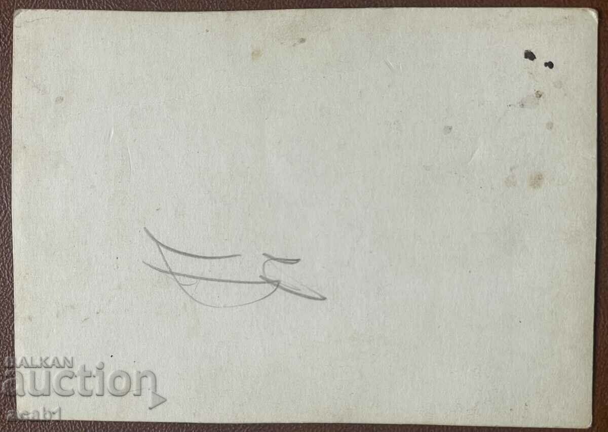 44 years after the Sofia bombings with price 19.99 BGN | € 10.22