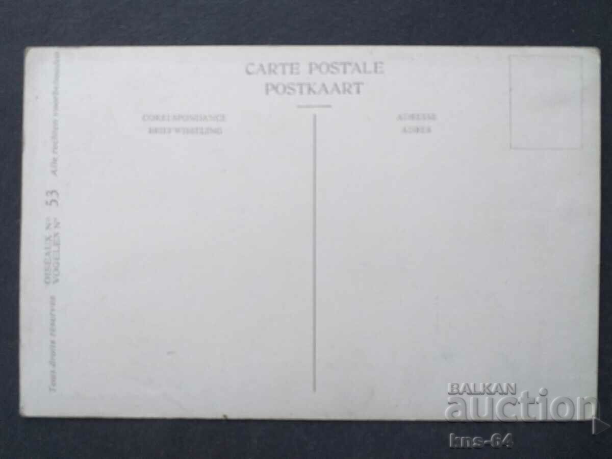 Стара картичка с цена 1.50 лв. | € 0.77 Стара картичка с цена 1.50 лв. | € 0.77