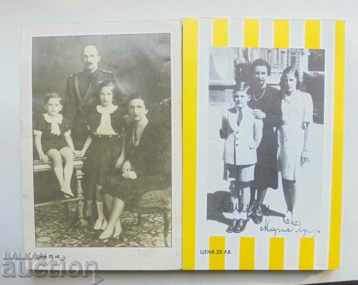 Touches to the portrait of Tsar Boris III Book 1, 3 Albert Leverson with price 25.00 BGN | € 12.78 Touches to the portrait of Tsar Boris III Book 1, 3 Albert Leverson with price 25.00 BGN | € 12.78