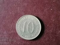 10 динара 1987 год