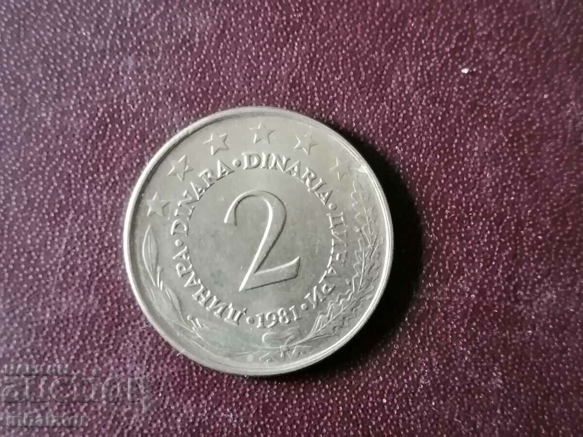 2 динара 1981 год