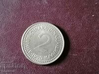 2 динара 1990год