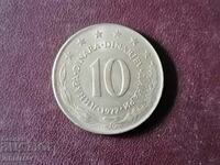 10 динара 1977 год