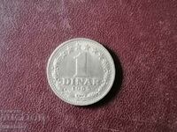 1965 год 1 динар