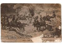 OLD RUSE CARD THE BATTLE OF KARAMURAD HORSE REGIMENT G853