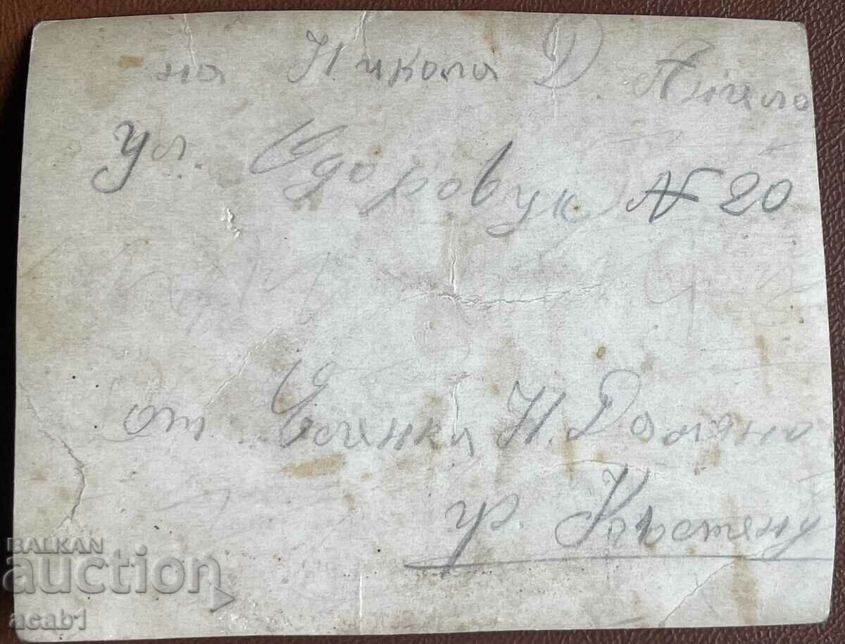 Kyustendil Fountain with price 6.99 BGN | € 3.57 Kyustendil Fountain with price 6.99 BGN | € 3.57