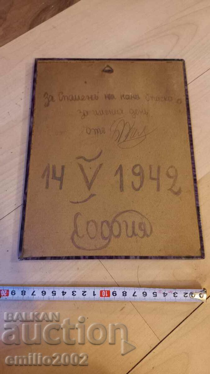 Auction  Old picture metal frame