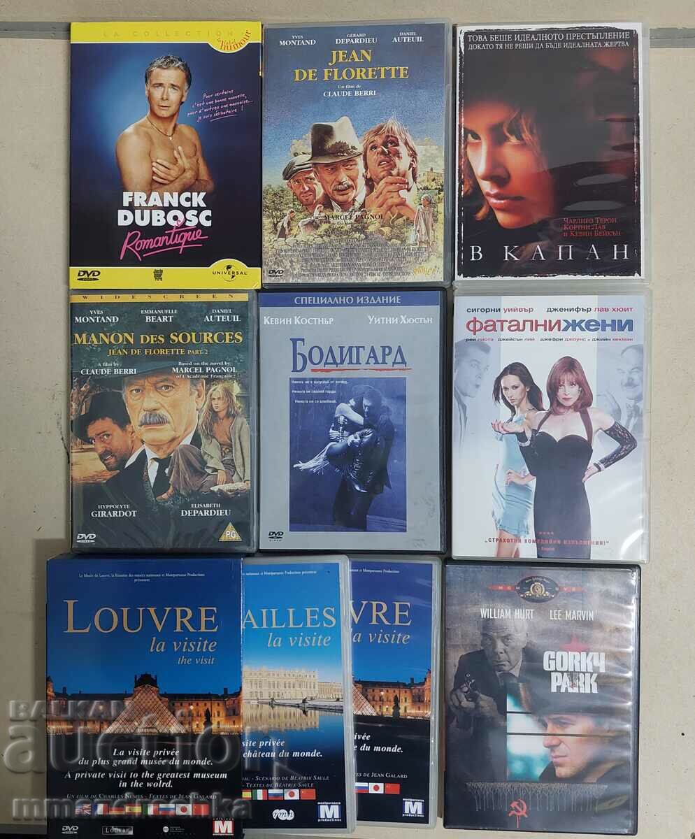 Original DVD Movies Lot 1