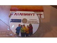 DVD DVD Alaminute unprinted
