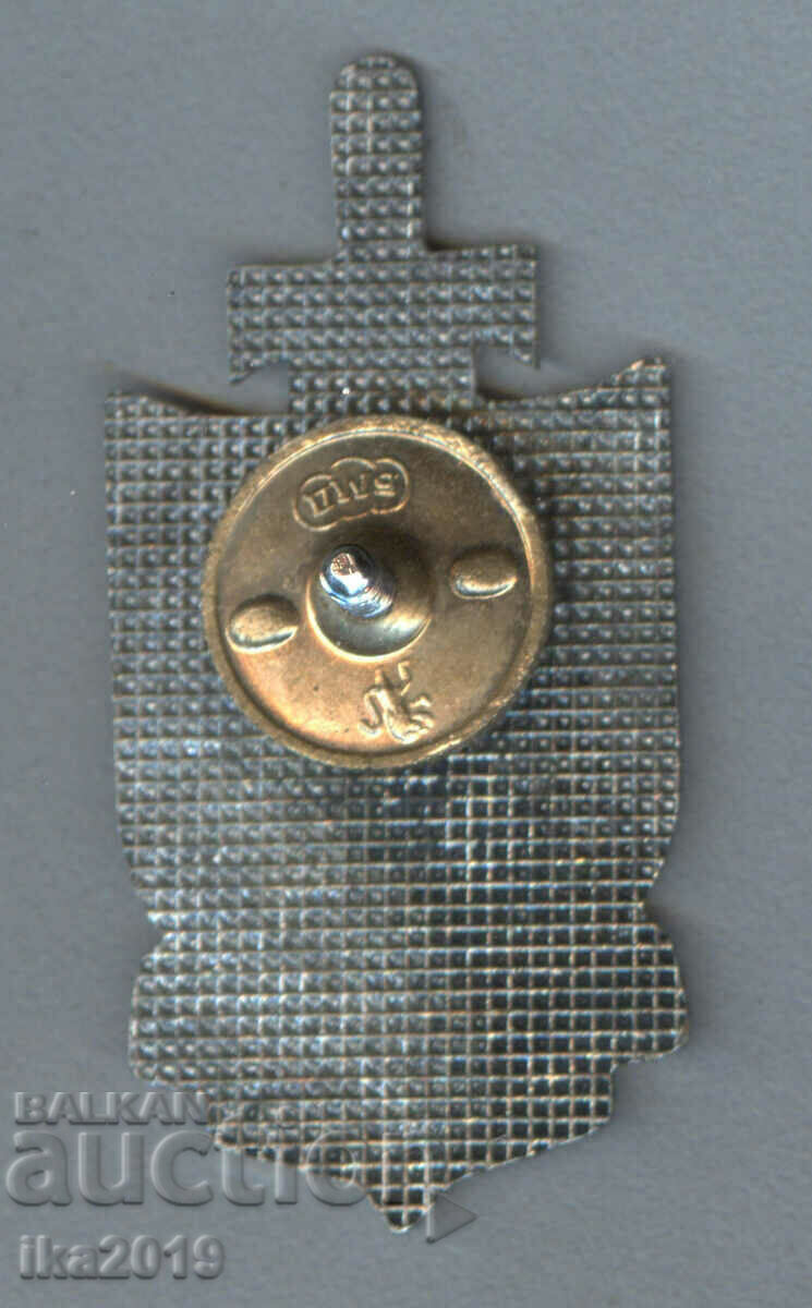 Rare badge of honor MIA first issue after November 10 with price 81.00 BGN | € 41.41