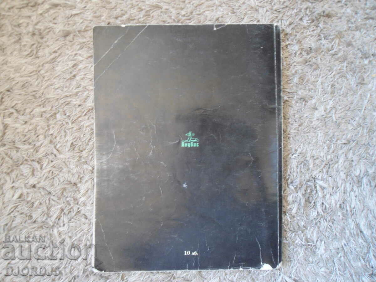 HISTORY and CIVILIZATION for 11th grade - 5 HISTORY and CIVILIZATION for 11th grade - 5