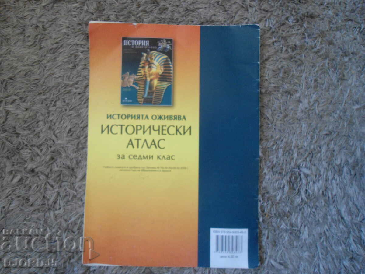 Historical atlas for the seventh grade - 5 Historical atlas for the seventh grade - 5