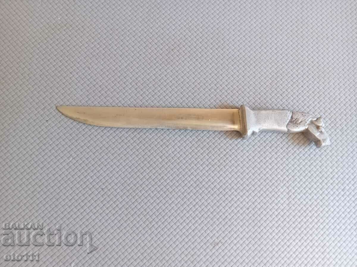 Livrarea CUIT VECHI CAP CAUL