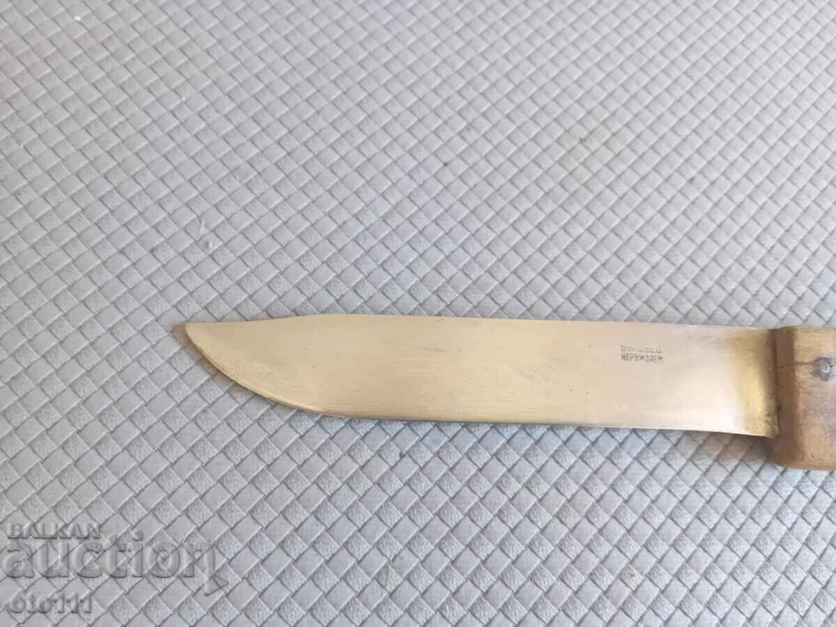 AN OLD KNIFE OF OAKWOOD with price 30.00 BGN | € 15.34 AN OLD KNIFE OF OAKWOOD with price 30.00 BGN | € 15.34